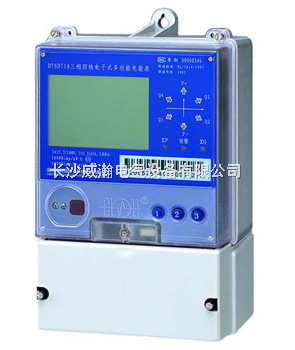 DSSD DTSD718 719-A3三相电子式高精度多功能电能表 智能电力监控的卓越之选