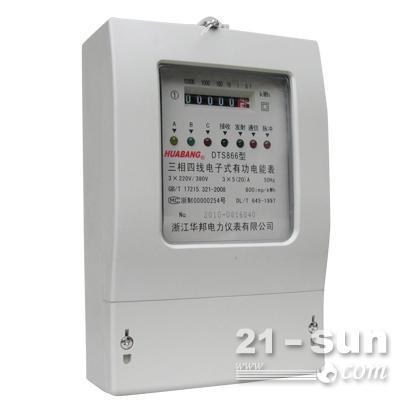 供应三相电能表 多功能电能仪表助力高效能源管理