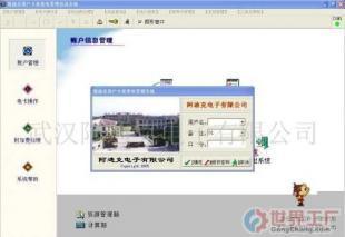 批发数字卡式多用户电能表收费管理系统——节能管理新标配